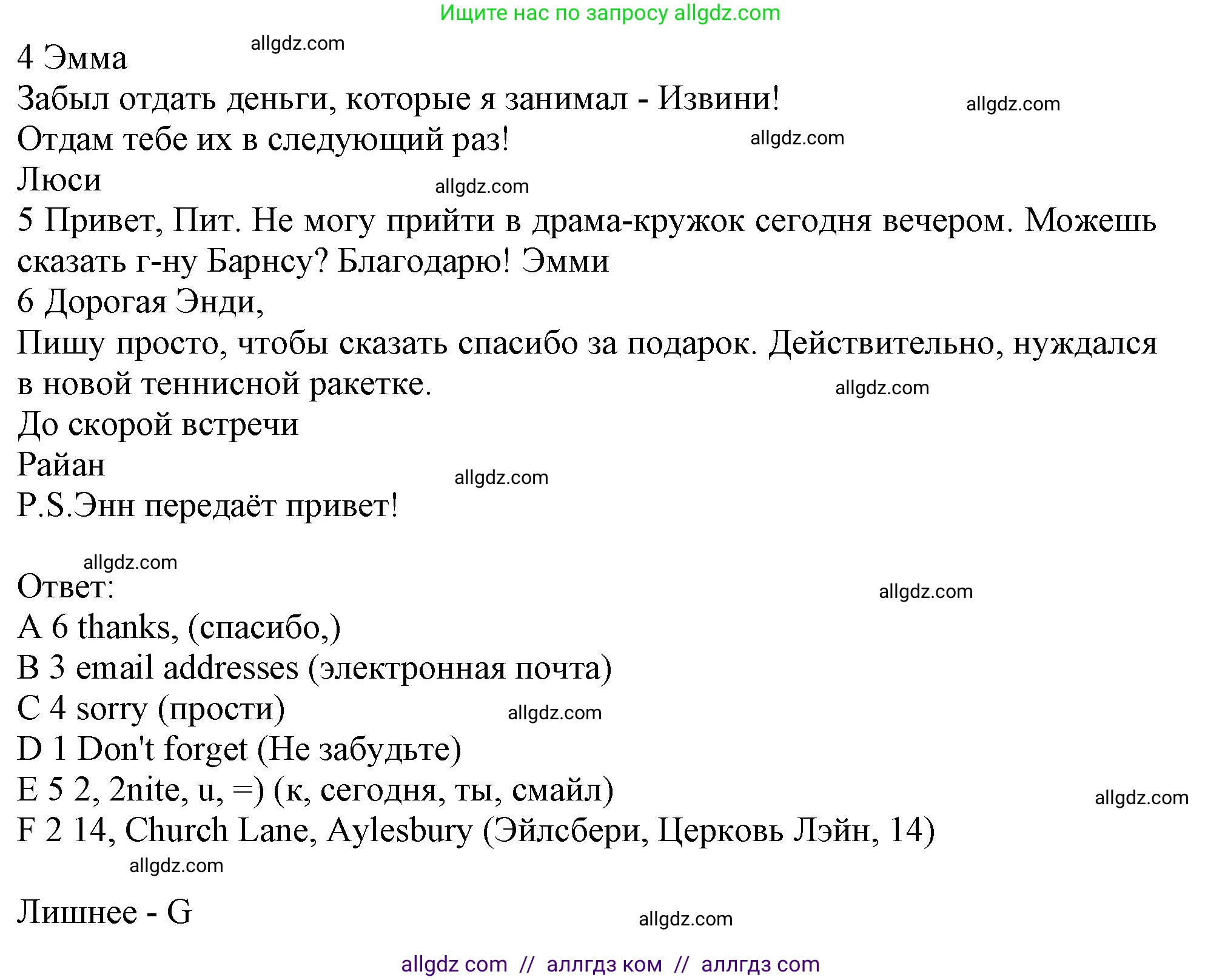 Английский язык (english), 10 класс Учебник (Student's book), авторы: Афанасьева Ольга Васильевна (Afanasyeva Olga), Дули Дженни (Dooley Jenny), Михеева Ирина Владимировна (Mikheeva Irina), Оби Боб (Obee Bob), Эванс Вирджиния (Evans Virginia), издательство Просвещение, Москва, 2019, красного цвета, страница 37, номер 4, Решение 1 (продолжение 2)