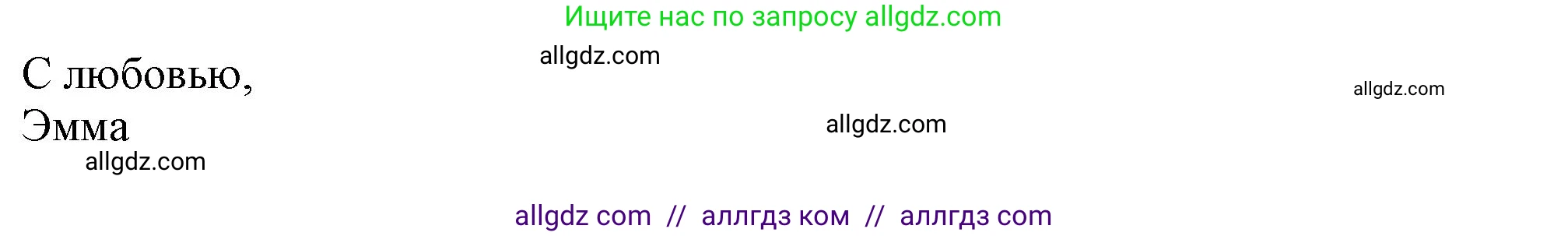 Английский язык (english), 10 класс Учебник (Student's book), авторы: Афанасьева Ольга Васильевна (Afanasyeva Olga), Дули Дженни (Dooley Jenny), Михеева Ирина Владимировна (Mikheeva Irina), Оби Боб (Obee Bob), Эванс Вирджиния (Evans Virginia), издательство Просвещение, Москва, 2019, красного цвета, страница 38, номер 8, Решение 1 (продолжение 3)