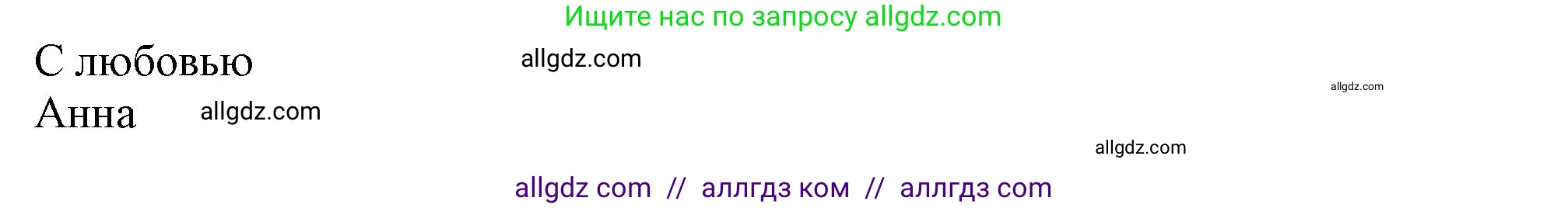 Английский язык (english), 10 класс Учебник (Student's book), авторы: Афанасьева Ольга Васильевна (Afanasyeva Olga), Дули Дженни (Dooley Jenny), Михеева Ирина Владимировна (Mikheeva Irina), Оби Боб (Obee Bob), Эванс Вирджиния (Evans Virginia), издательство Просвещение, Москва, 2019, красного цвета, страница 38, номер 9, Решение 1 (продолжение 2)