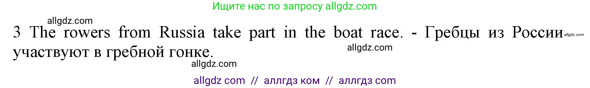 Английский язык (english), 10 класс Учебник (Student's book), авторы: Афанасьева Ольга Васильевна (Afanasyeva Olga), Дули Дженни (Dooley Jenny), Михеева Ирина Владимировна (Mikheeva Irina), Оби Боб (Obee Bob), Эванс Вирджиния (Evans Virginia), издательство Просвещение, Москва, 2019, красного цвета, страница 39, номер 3, Решение 1 (продолжение 2)