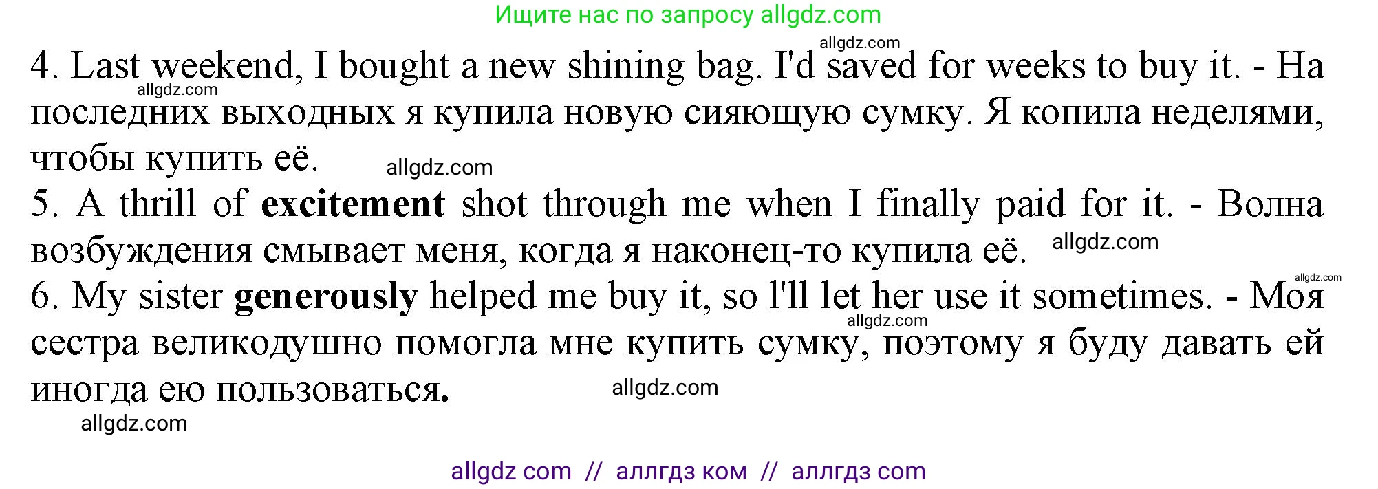 Английский язык (english), 10 класс Учебник (Student's book), авторы: Афанасьева Ольга Васильевна (Afanasyeva Olga), Дули Дженни (Dooley Jenny), Михеева Ирина Владимировна (Mikheeva Irina), Оби Боб (Obee Bob), Эванс Вирджиния (Evans Virginia), издательство Просвещение, Москва, 2019, красного цвета, страница 43, Решение 1 (продолжение 2)