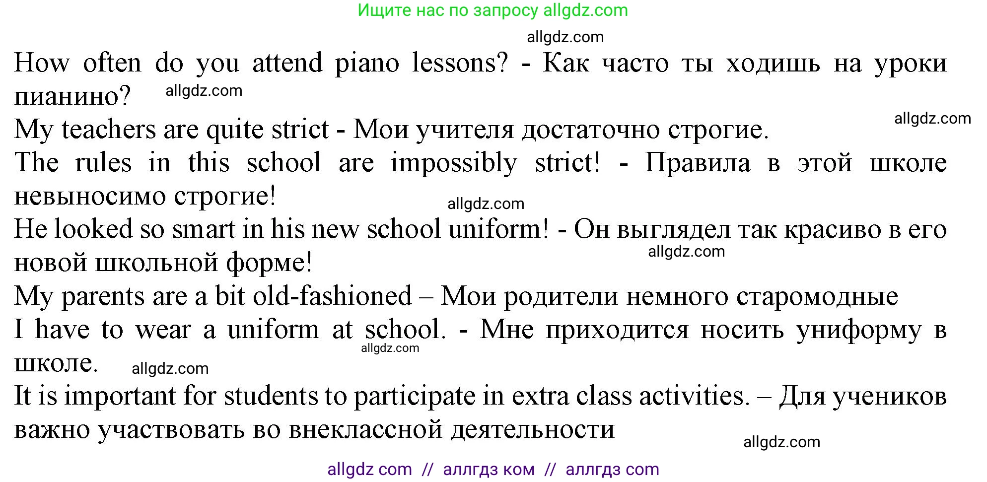 Английский язык (english), 10 класс Учебник (Student's book), авторы: Афанасьева Ольга Васильевна (Afanasyeva Olga), Дули Дженни (Dooley Jenny), Михеева Ирина Владимировна (Mikheeva Irina), Оби Боб (Obee Bob), Эванс Вирджиния (Evans Virginia), издательство Просвещение, Москва, 2019, красного цвета, страница 47, номер 3, Решение 1 (продолжение 3)
