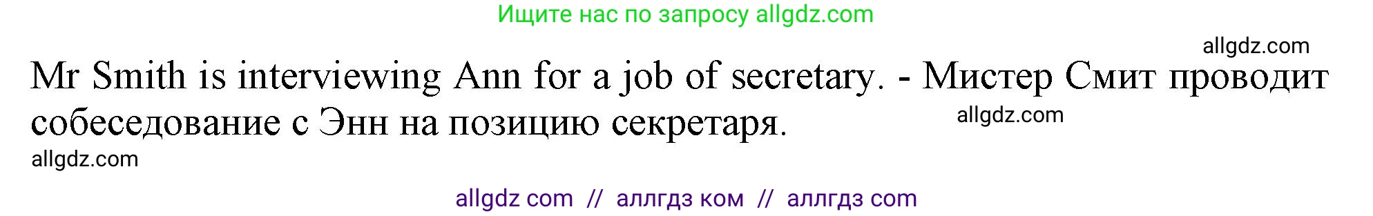 Английский язык (english), 10 класс Учебник (Student's book), авторы: Афанасьева Ольга Васильевна (Afanasyeva Olga), Дули Дженни (Dooley Jenny), Михеева Ирина Владимировна (Mikheeva Irina), Оби Боб (Obee Bob), Эванс Вирджиния (Evans Virginia), издательство Просвещение, Москва, 2019, красного цвета, страница 49, номер 5, Решение 1 (продолжение 2)