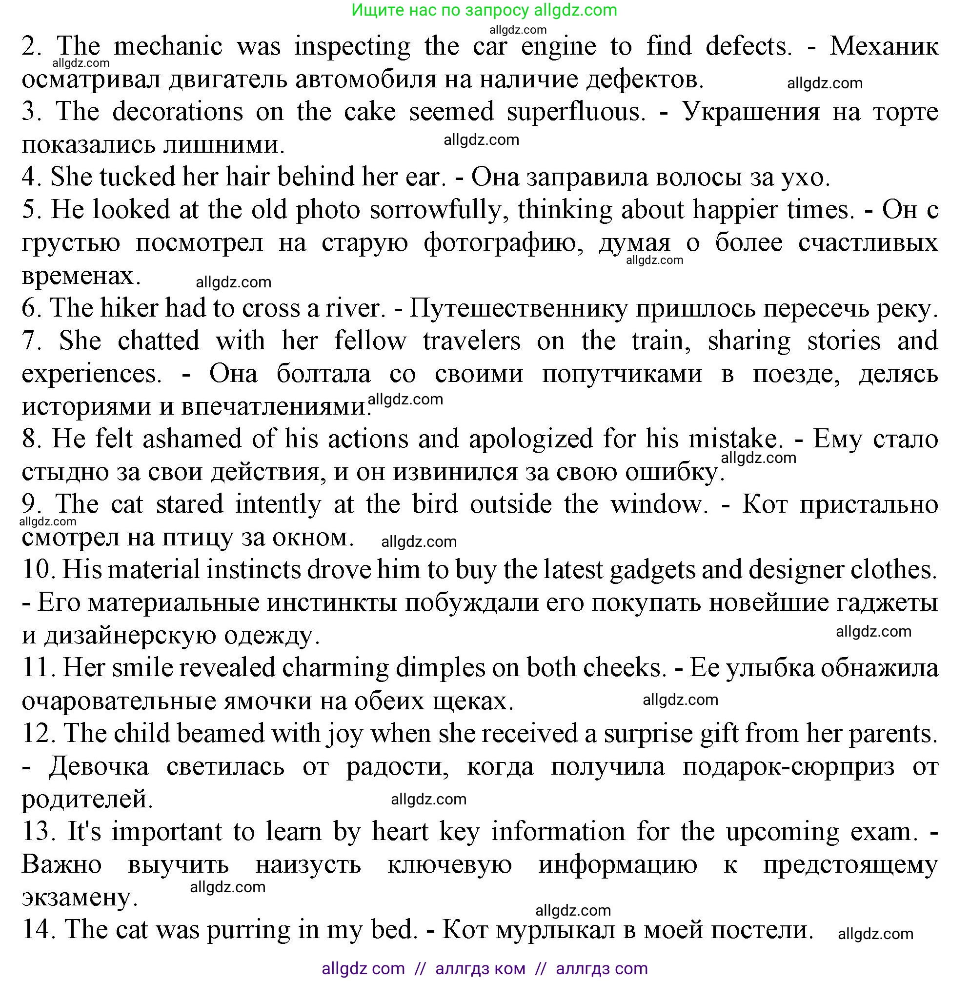 Английский язык (english), 10 класс Учебник (Student's book), авторы: Афанасьева Ольга Васильевна (Afanasyeva Olga), Дули Дженни (Dooley Jenny), Михеева Ирина Владимировна (Mikheeva Irina), Оби Боб (Obee Bob), Эванс Вирджиния (Evans Virginia), издательство Просвещение, Москва, 2019, красного цвета, страница 53, номер 4, Решение 1 (продолжение 3)