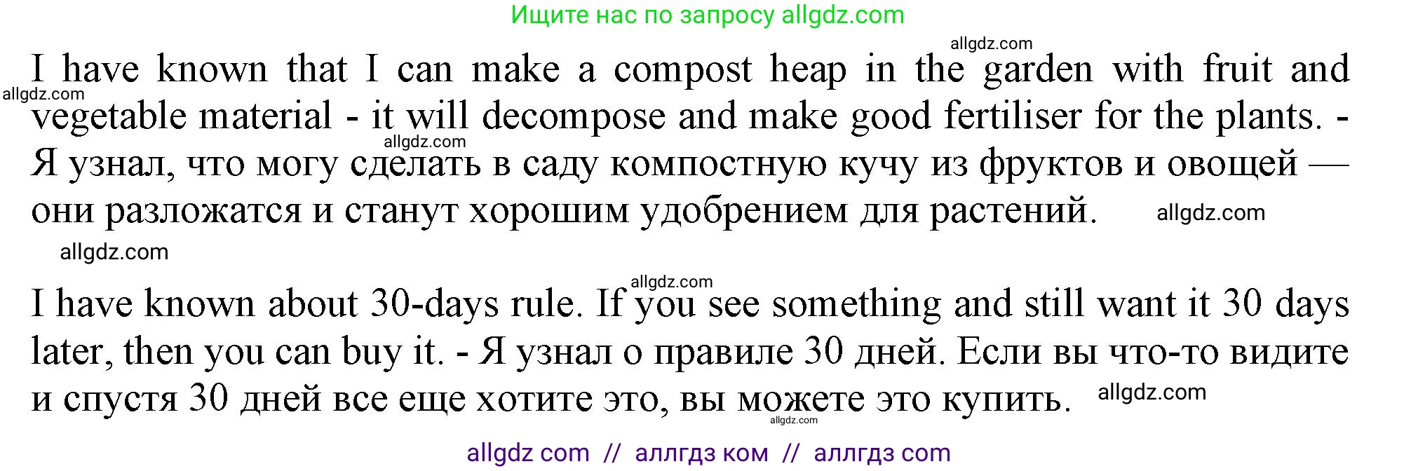 Английский язык (english), 10 класс Учебник (Student's book), авторы: Афанасьева Ольга Васильевна (Afanasyeva Olga), Дули Дженни (Dooley Jenny), Михеева Ирина Владимировна (Mikheeva Irina), Оби Боб (Obee Bob), Эванс Вирджиния (Evans Virginia), издательство Просвещение, Москва, 2019, красного цвета, страница 65, номер 7, Решение 1 (продолжение 2)