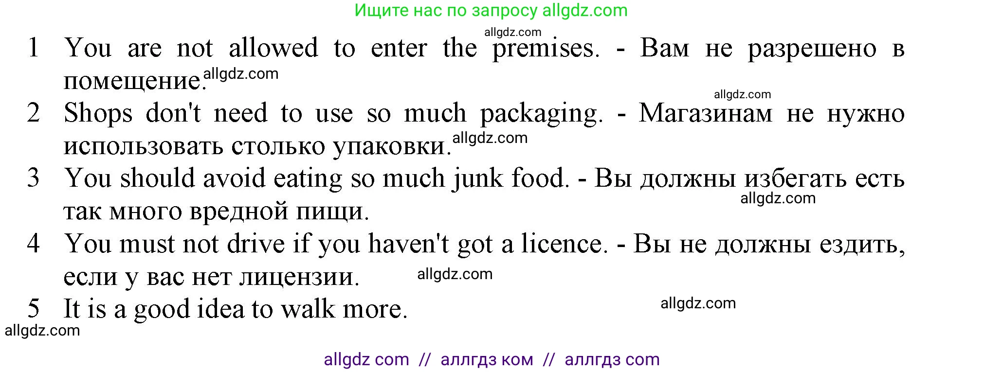 Английский язык (english), 10 класс Учебник (Student's book), авторы: Афанасьева Ольга Васильевна (Afanasyeva Olga), Дули Дженни (Dooley Jenny), Михеева Ирина Владимировна (Mikheeva Irina), Оби Боб (Obee Bob), Эванс Вирджиния (Evans Virginia), издательство Просвещение, Москва, 2019, красного цвета, страница 69, номер 10, Решение 1 (продолжение 2)