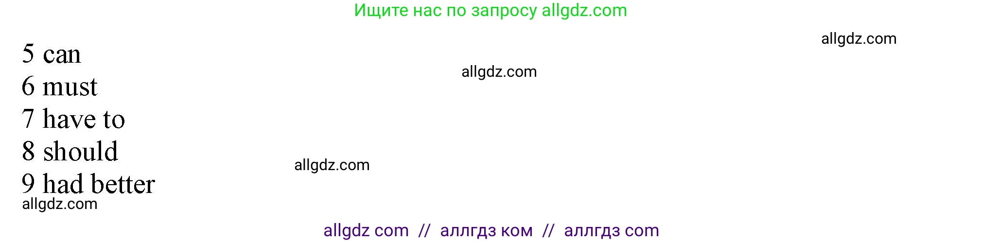 Английский язык (english), 10 класс Учебник (Student's book), авторы: Афанасьева Ольга Васильевна (Afanasyeva Olga), Дули Дженни (Dooley Jenny), Михеева Ирина Владимировна (Mikheeva Irina), Оби Боб (Obee Bob), Эванс Вирджиния (Evans Virginia), издательство Просвещение, Москва, 2019, красного цвета, страница 68, номер 2, Решение 1 (продолжение 3)