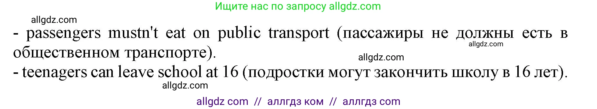 Английский язык (english), 10 класс Учебник (Student's book), авторы: Афанасьева Ольга Васильевна (Afanasyeva Olga), Дули Дженни (Dooley Jenny), Михеева Ирина Владимировна (Mikheeva Irina), Оби Боб (Obee Bob), Эванс Вирджиния (Evans Virginia), издательство Просвещение, Москва, 2019, красного цвета, страница 68, номер 4, Решение 1 (продолжение 2)