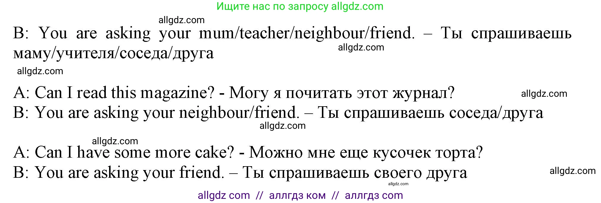 Английский язык (english), 10 класс Учебник (Student's book), авторы: Афанасьева Ольга Васильевна (Afanasyeva Olga), Дули Дженни (Dooley Jenny), Михеева Ирина Владимировна (Mikheeva Irina), Оби Боб (Obee Bob), Эванс Вирджиния (Evans Virginia), издательство Просвещение, Москва, 2019, красного цвета, страница 68, номер 5, Решение 1 (продолжение 2)