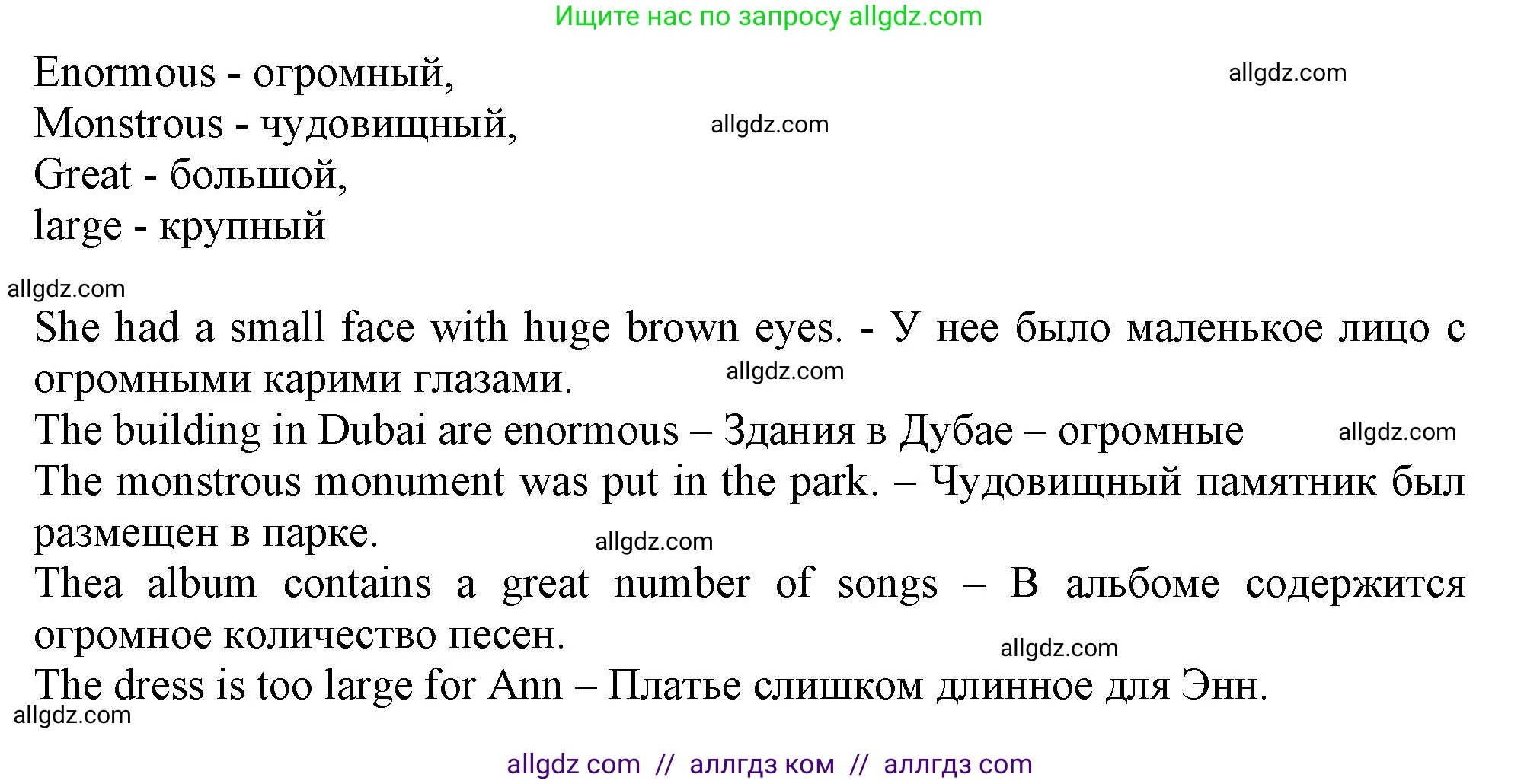 Английский язык (english), 10 класс Учебник (Student's book), авторы: Афанасьева Ольга Васильевна (Afanasyeva Olga), Дули Дженни (Dooley Jenny), Михеева Ирина Владимировна (Mikheeva Irina), Оби Боб (Obee Bob), Эванс Вирджиния (Evans Virginia), издательство Просвещение, Москва, 2019, красного цвета, страница 71, номер 4, Решение 1 (продолжение 2)