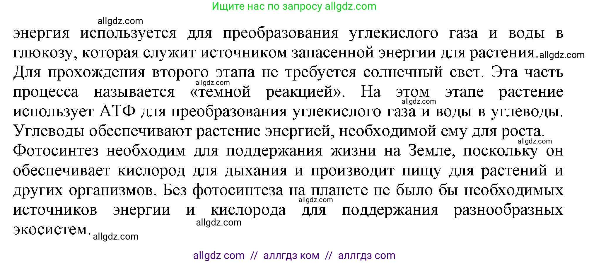 Английский язык (english), 10 класс Учебник (Student's book), авторы: Афанасьева Ольга Васильевна (Afanasyeva Olga), Дули Дженни (Dooley Jenny), Михеева Ирина Владимировна (Mikheeva Irina), Оби Боб (Obee Bob), Эванс Вирджиния (Evans Virginia), издательство Просвещение, Москва, 2019, красного цвета, страница 76, номер 5, Решение 1 (продолжение 3)