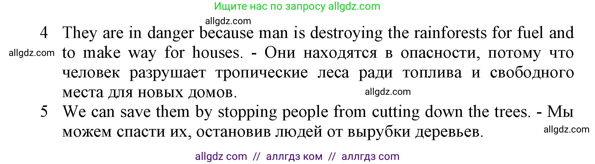 Английский язык (english), 10 класс Учебник (Student's book), авторы: Афанасьева Ольга Васильевна (Afanasyeva Olga), Дули Дженни (Dooley Jenny), Михеева Ирина Владимировна (Mikheeva Irina), Оби Боб (Obee Bob), Эванс Вирджиния (Evans Virginia), издательство Просвещение, Москва, 2019, красного цвета, страница 77, номер 2, Решение 1 (продолжение 2)