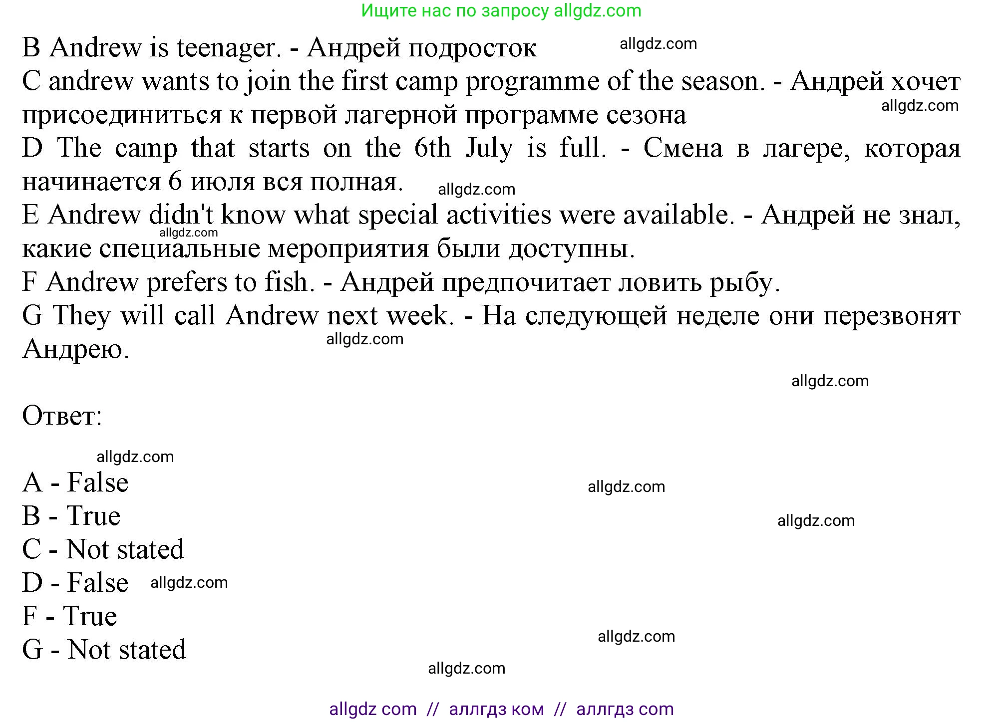 Английский язык (english), 10 класс Учебник (Student's book), авторы: Афанасьева Ольга Васильевна (Afanasyeva Olga), Дули Дженни (Dooley Jenny), Михеева Ирина Владимировна (Mikheeva Irina), Оби Боб (Obee Bob), Эванс Вирджиния (Evans Virginia), издательство Просвещение, Москва, 2019, красного цвета, страница 79, Решение 1 (продолжение 2)