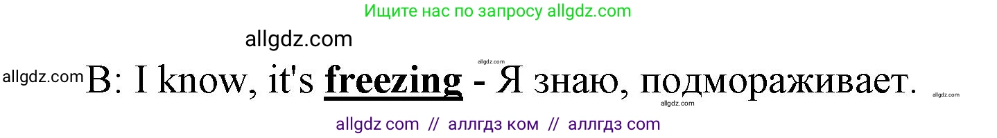 Английский язык (english), 10 класс Учебник (Student's book), авторы: Афанасьева Ольга Васильевна (Afanasyeva Olga), Дули Дженни (Dooley Jenny), Михеева Ирина Владимировна (Mikheeva Irina), Оби Боб (Obee Bob), Эванс Вирджиния (Evans Virginia), издательство Просвещение, Москва, 2019, красного цвета, страница 80, номер 6, Решение 1 (продолжение 2)