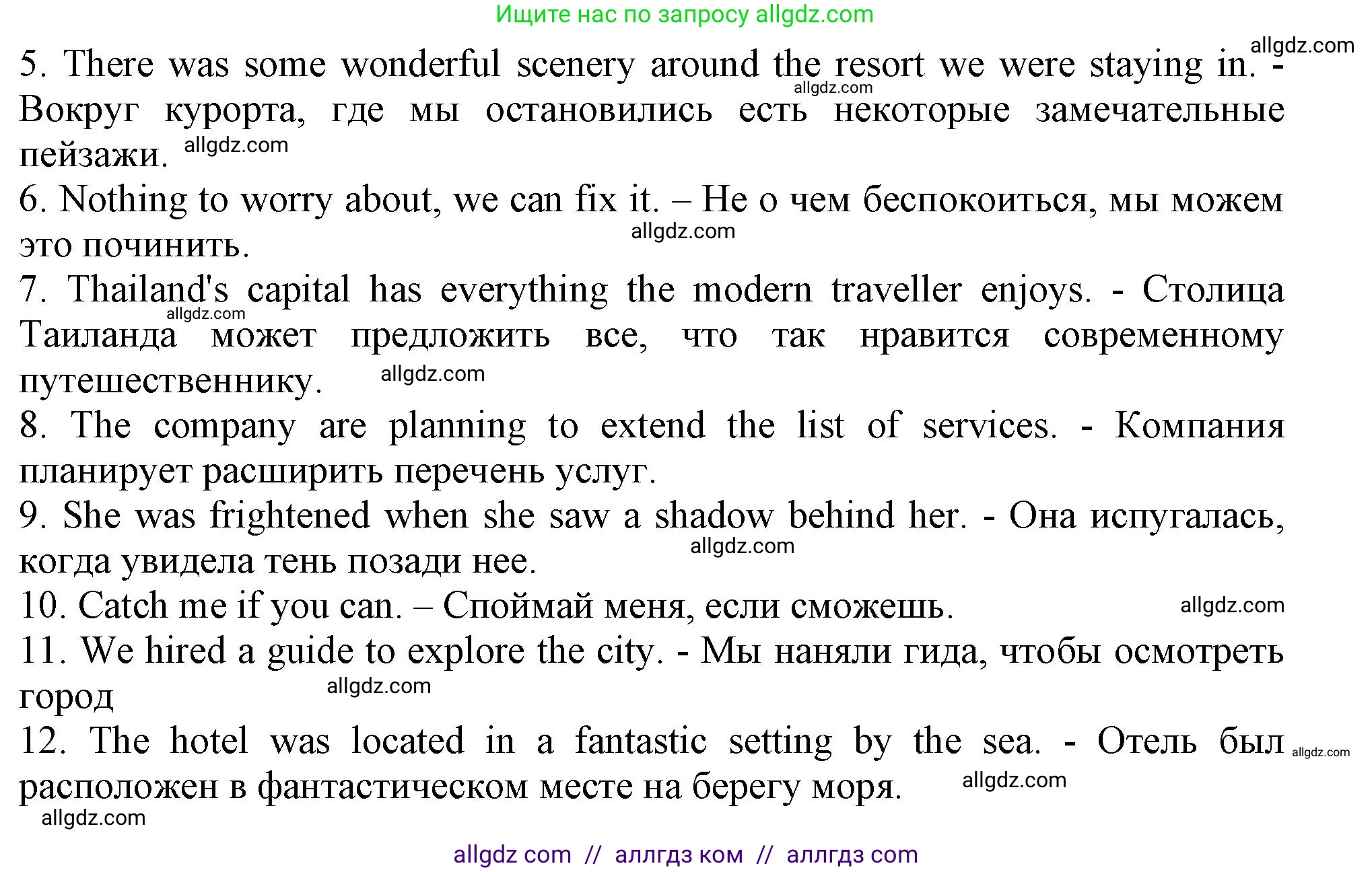 Английский язык (english), 10 класс Учебник (Student's book), авторы: Афанасьева Ольга Васильевна (Afanasyeva Olga), Дули Дженни (Dooley Jenny), Михеева Ирина Владимировна (Mikheeva Irina), Оби Боб (Obee Bob), Эванс Вирджиния (Evans Virginia), издательство Просвещение, Москва, 2019, красного цвета, страница 83, номер 6, Решение 1 (продолжение 2)