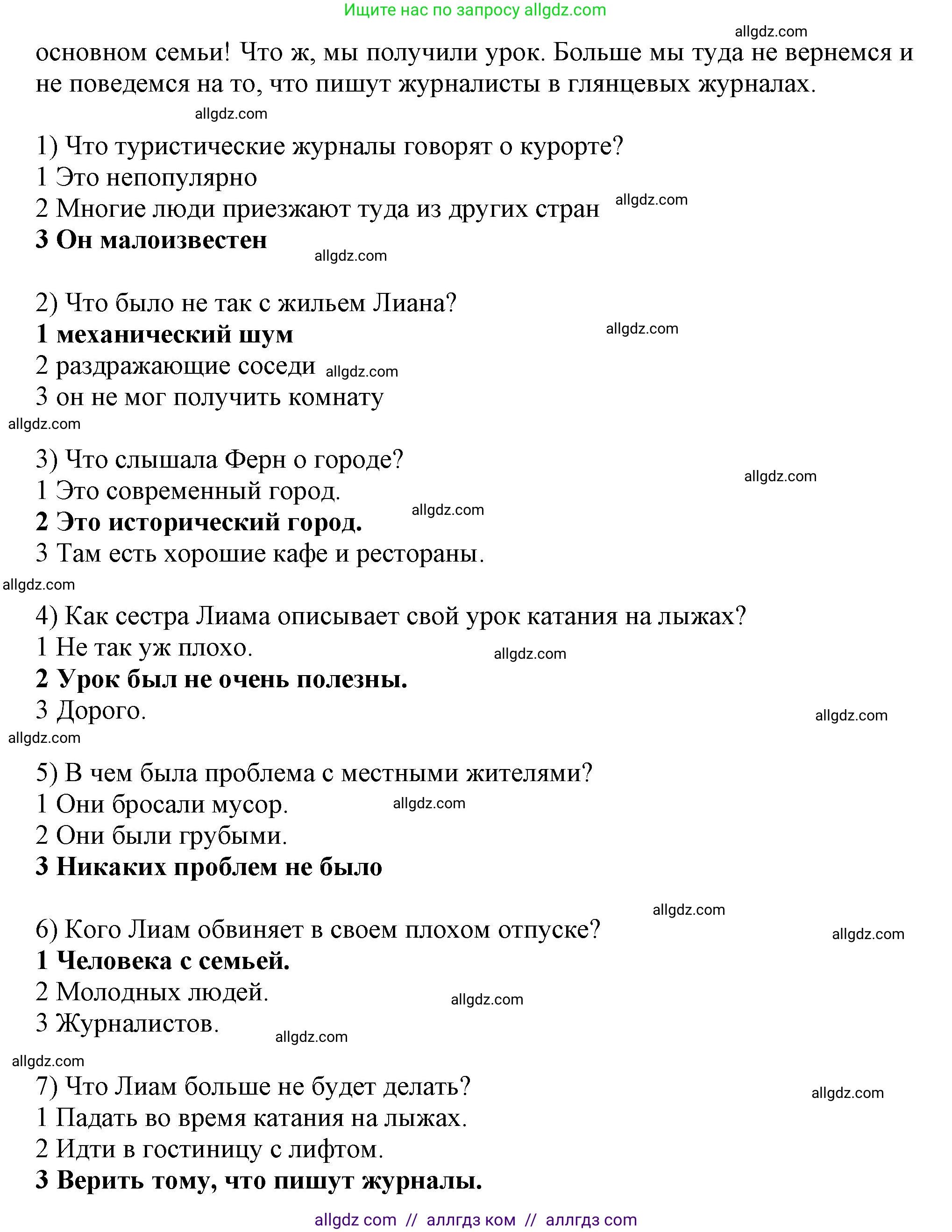 Английский язык (english), 10 класс Учебник (Student's book), авторы: Афанасьева Ольга Васильевна (Afanasyeva Olga), Дули Дженни (Dooley Jenny), Михеева Ирина Владимировна (Mikheeva Irina), Оби Боб (Obee Bob), Эванс Вирджиния (Evans Virginia), издательство Просвещение, Москва, 2019, красного цвета, страница 85, номер 7, Решение 1 (продолжение 3)