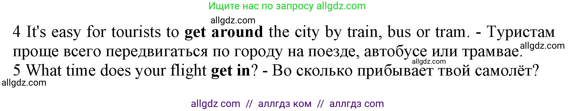 Английский язык (english), 10 класс Учебник (Student's book), авторы: Афанасьева Ольга Васильевна (Afanasyeva Olga), Дули Дженни (Dooley Jenny), Михеева Ирина Владимировна (Mikheeva Irina), Оби Боб (Obee Bob), Эванс Вирджиния (Evans Virginia), издательство Просвещение, Москва, 2019, красного цвета, страница 87, номер 7, Решение 1 (продолжение 2)