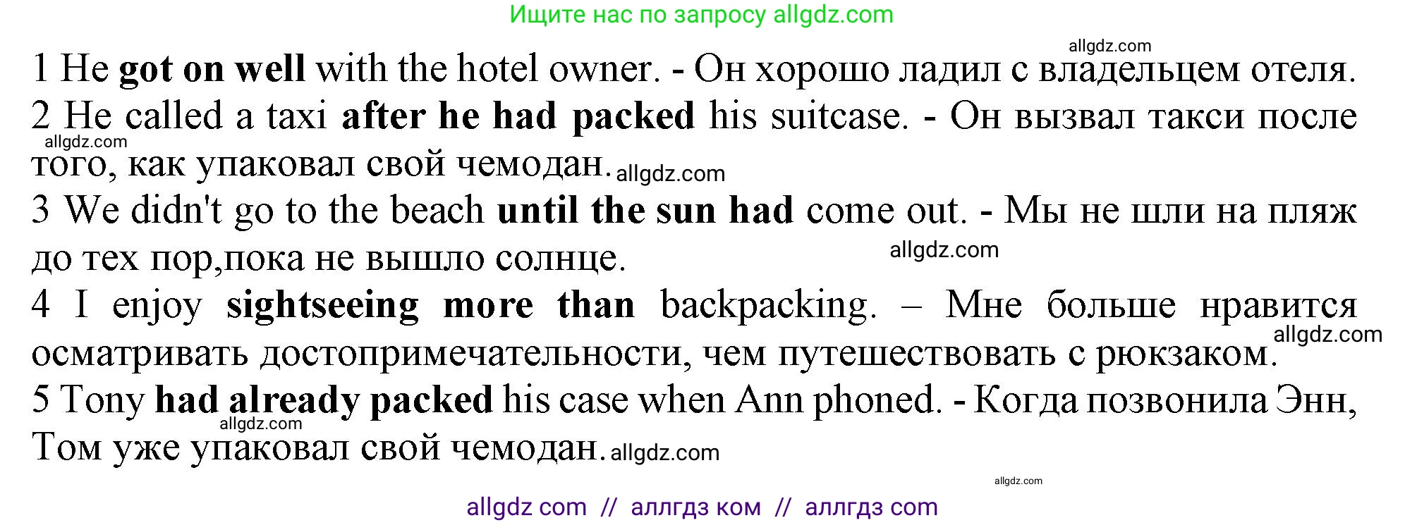 Английский язык (english), 10 класс Учебник (Student's book), авторы: Афанасьева Ольга Васильевна (Afanasyeva Olga), Дули Дженни (Dooley Jenny), Михеева Ирина Владимировна (Mikheeva Irina), Оби Боб (Obee Bob), Эванс Вирджиния (Evans Virginia), издательство Просвещение, Москва, 2019, красного цвета, страница 87, номер 9, Решение 1 (продолжение 2)
