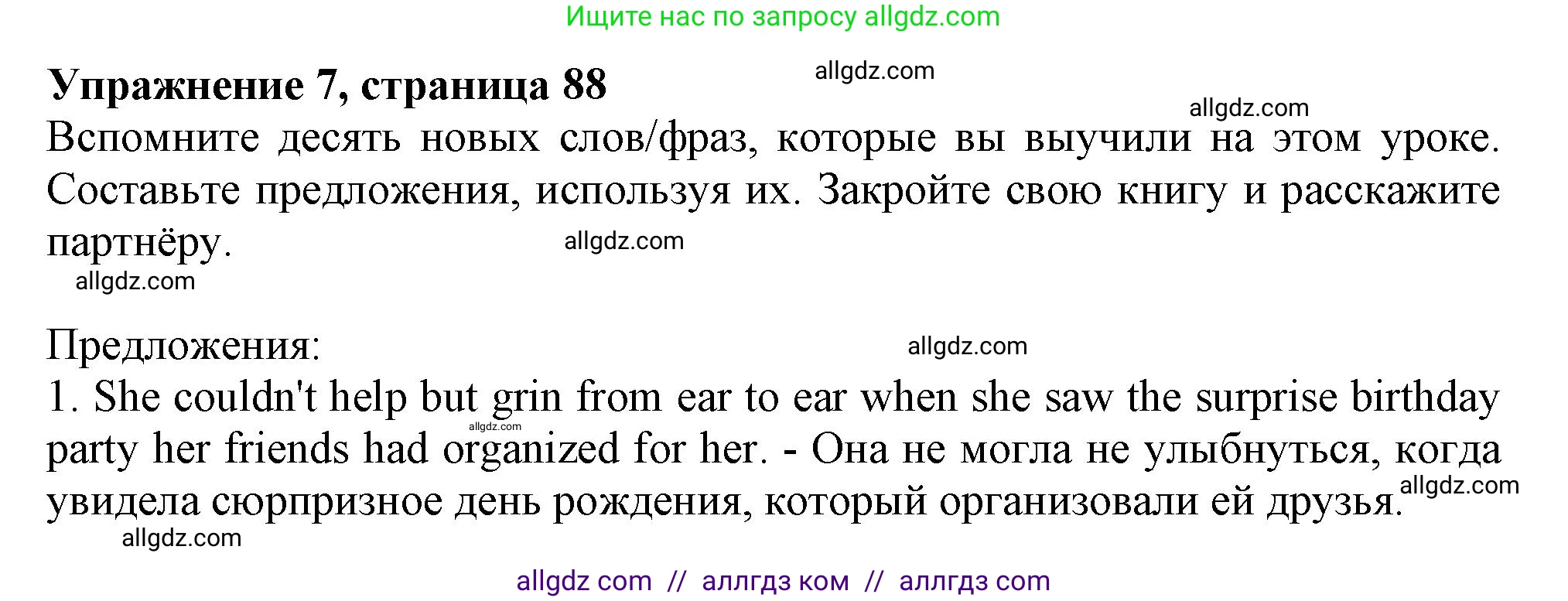 Английский язык (english), 10 класс Учебник (Student's book), авторы: Афанасьева Ольга Васильевна (Afanasyeva Olga), Дули Дженни (Dooley Jenny), Михеева Ирина Владимировна (Mikheeva Irina), Оби Боб (Obee Bob), Эванс Вирджиния (Evans Virginia), издательство Просвещение, Москва, 2019, красного цвета, страница 89, номер 7, Решение 1
