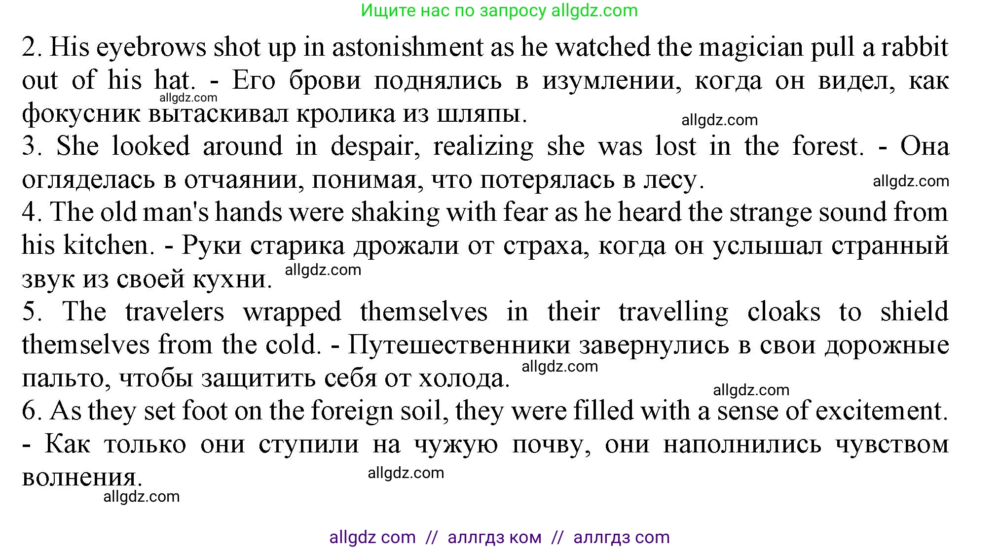 Английский язык (english), 10 класс Учебник (Student's book), авторы: Афанасьева Ольга Васильевна (Afanasyeva Olga), Дули Дженни (Dooley Jenny), Михеева Ирина Владимировна (Mikheeva Irina), Оби Боб (Obee Bob), Эванс Вирджиния (Evans Virginia), издательство Просвещение, Москва, 2019, красного цвета, страница 89, номер 7, Решение 1 (продолжение 2)