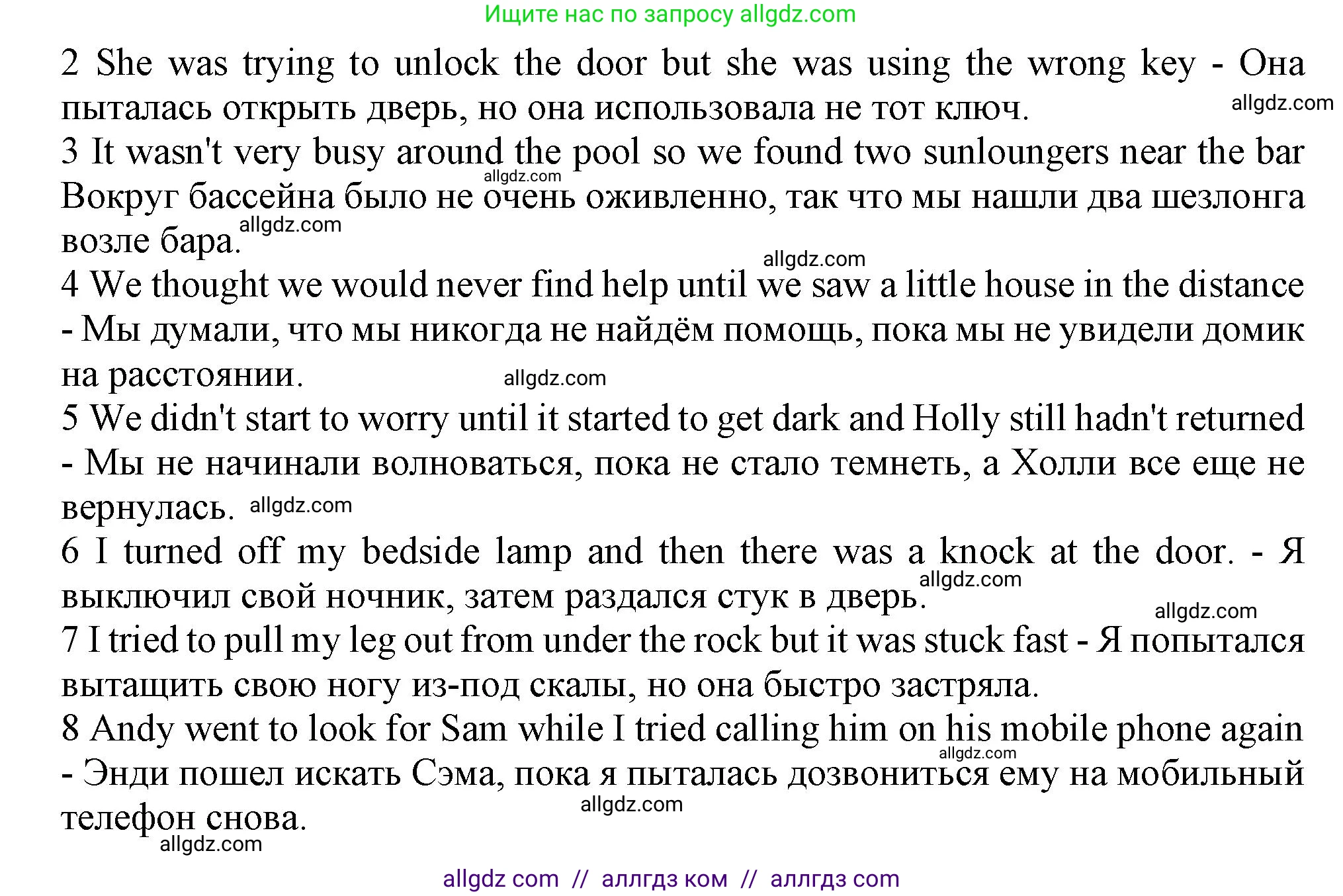 Английский язык (english), 10 класс Учебник (Student's book), авторы: Афанасьева Ольга Васильевна (Afanasyeva Olga), Дули Дженни (Dooley Jenny), Михеева Ирина Владимировна (Mikheeva Irina), Оби Боб (Obee Bob), Эванс Вирджиния (Evans Virginia), издательство Просвещение, Москва, 2019, красного цвета, страница 92, номер 10, Решение 1 (продолжение 2)