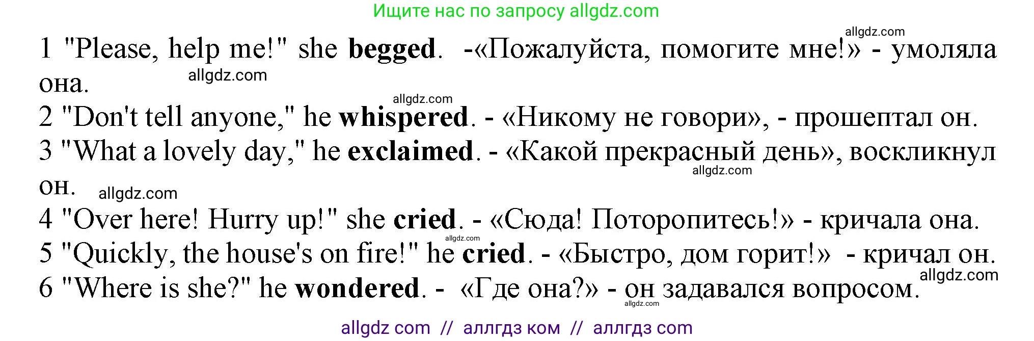 Английский язык (english), 10 класс Учебник (Student's book), авторы: Афанасьева Ольга Васильевна (Afanasyeva Olga), Дули Дженни (Dooley Jenny), Михеева Ирина Владимировна (Mikheeva Irina), Оби Боб (Obee Bob), Эванс Вирджиния (Evans Virginia), издательство Просвещение, Москва, 2019, красного цвета, страница 92, номер 9, Решение 1 (продолжение 2)