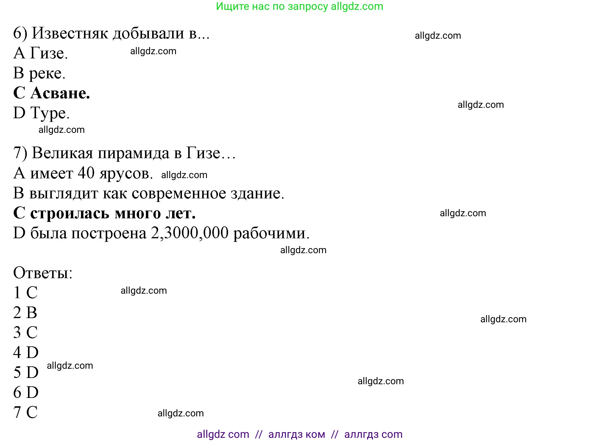 Английский язык (english), 10 класс Учебник (Student's book), авторы: Афанасьева Ольга Васильевна (Afanasyeva Olga), Дули Дженни (Dooley Jenny), Михеева Ирина Владимировна (Mikheeva Irina), Оби Боб (Obee Bob), Эванс Вирджиния (Evans Virginia), издательство Просвещение, Москва, 2019, красного цвета, страница 98, Решение 1 (продолжение 3)