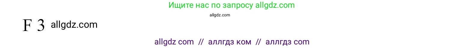 Английский язык (english), 10 класс Учебник (Student's book), авторы: Афанасьева Ольга Васильевна (Afanasyeva Olga), Дули Дженни (Dooley Jenny), Михеева Ирина Владимировна (Mikheeva Irina), Оби Боб (Obee Bob), Эванс Вирджиния (Evans Virginia), издательство Просвещение, Москва, 2019, красного цвета, страница 99, Решение 1 (продолжение 2)
