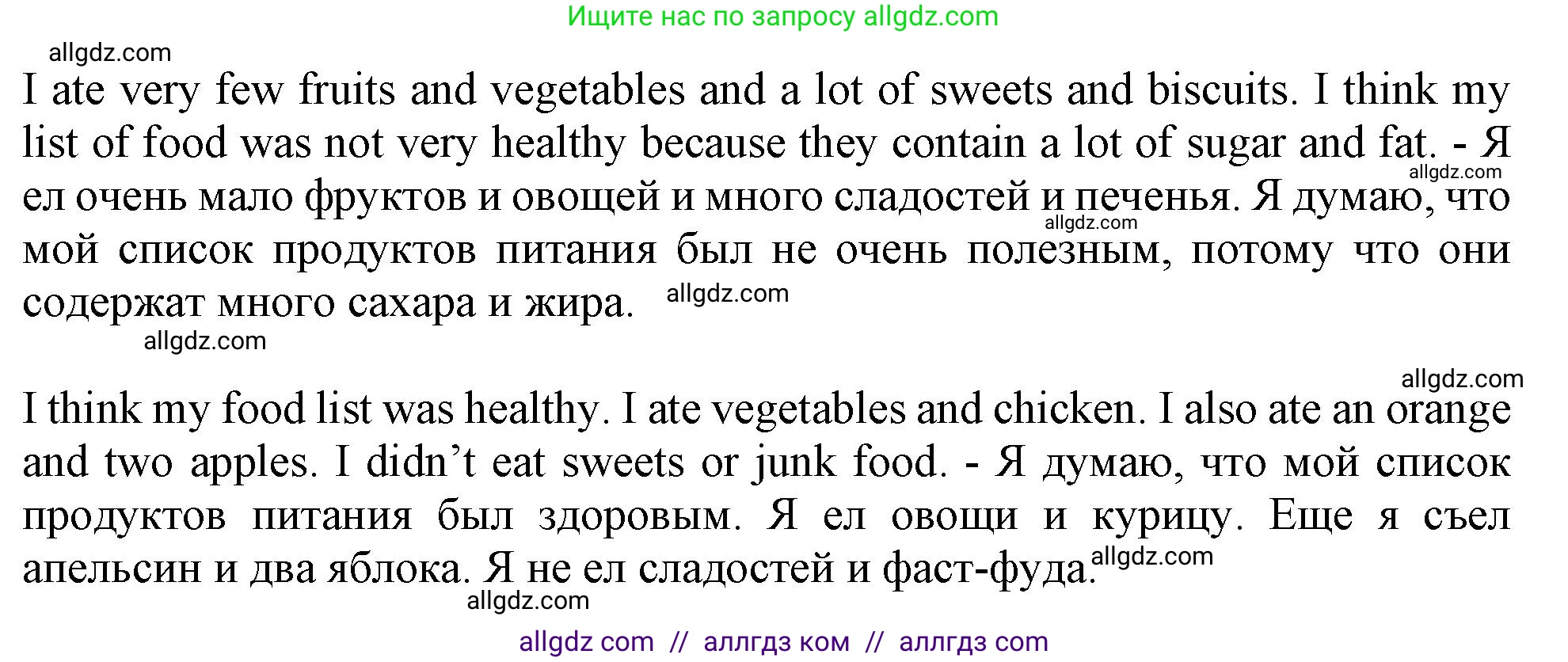 Английский язык (english), 10 класс Учебник (Student's book), авторы: Афанасьева Ольга Васильевна (Afanasyeva Olga), Дули Дженни (Dooley Jenny), Михеева Ирина Владимировна (Mikheeva Irina), Оби Боб (Obee Bob), Эванс Вирджиния (Evans Virginia), издательство Просвещение, Москва, 2019, красного цвета, страница 103, номер 6, Решение 1 (продолжение 2)