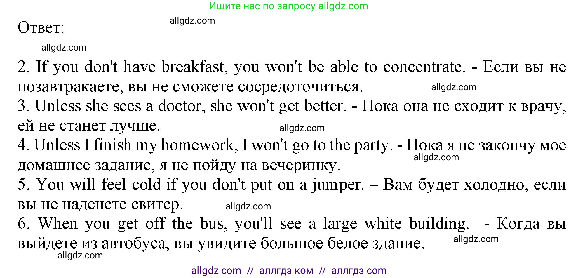 Английский язык (english), 10 класс Учебник (Student's book), авторы: Афанасьева Ольга Васильевна (Afanasyeva Olga), Дули Дженни (Dooley Jenny), Михеева Ирина Владимировна (Mikheeva Irina), Оби Боб (Obee Bob), Эванс Вирджиния (Evans Virginia), издательство Просвещение, Москва, 2019, красного цвета, страница 106, номер 2, Решение 1 (продолжение 2)