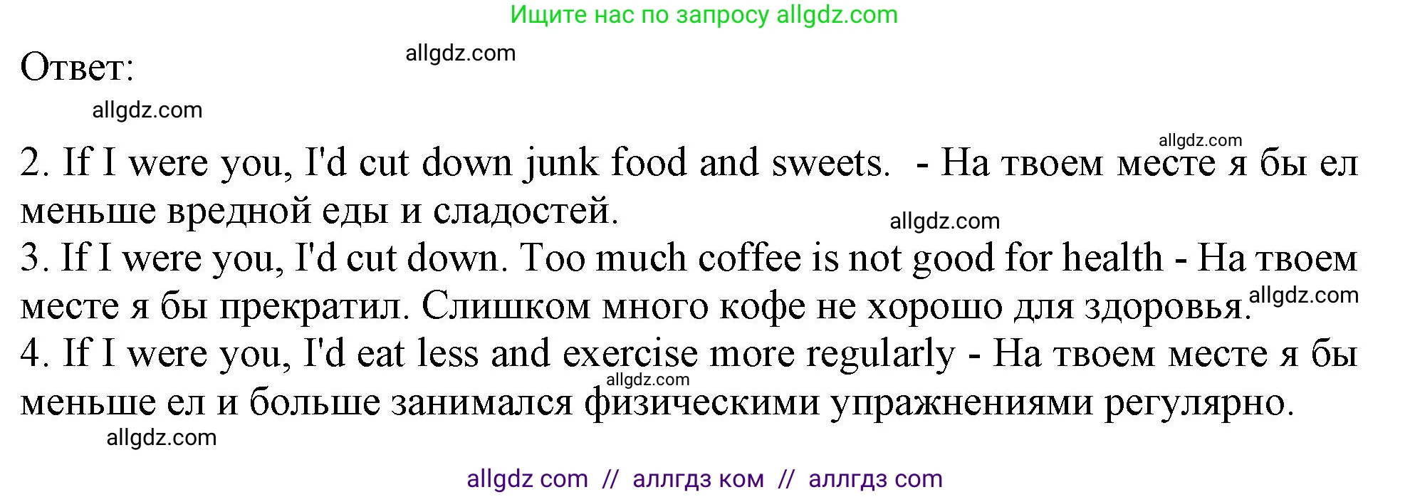 Английский язык (english), 10 класс Учебник (Student's book), авторы: Афанасьева Ольга Васильевна (Afanasyeva Olga), Дули Дженни (Dooley Jenny), Михеева Ирина Владимировна (Mikheeva Irina), Оби Боб (Obee Bob), Эванс Вирджиния (Evans Virginia), издательство Просвещение, Москва, 2019, красного цвета, страница 106, номер 3, Решение 1 (продолжение 2)