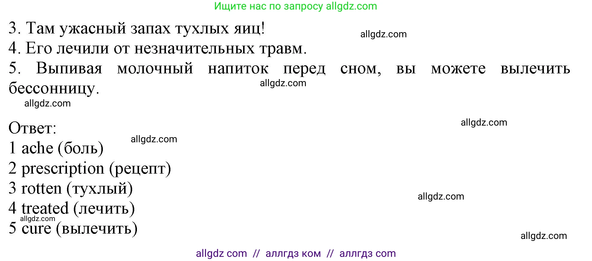 Английский язык (english), 10 класс Учебник (Student's book), авторы: Афанасьева Ольга Васильевна (Afanasyeva Olga), Дули Дженни (Dooley Jenny), Михеева Ирина Владимировна (Mikheeva Irina), Оби Боб (Obee Bob), Эванс Вирджиния (Evans Virginia), издательство Просвещение, Москва, 2019, красного цвета, страница 107, номер 9, Решение 1 (продолжение 2)