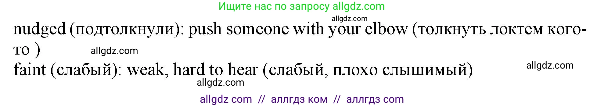 Английский язык (english), 10 класс Учебник (Student's book), авторы: Афанасьева Ольга Васильевна (Afanasyeva Olga), Дули Дженни (Dooley Jenny), Михеева Ирина Владимировна (Mikheeva Irina), Оби Боб (Obee Bob), Эванс Вирджиния (Evans Virginia), издательство Просвещение, Москва, 2019, красного цвета, страница 109, номер 3, Решение 1 (продолжение 2)
