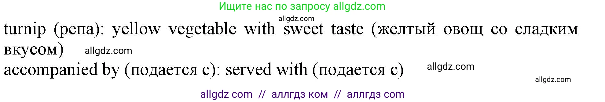 Английский язык (english), 10 класс Учебник (Student's book), авторы: Афанасьева Ольга Васильевна (Afanasyeva Olga), Дули Дженни (Dooley Jenny), Михеева Ирина Владимировна (Mikheeva Irina), Оби Боб (Obee Bob), Эванс Вирджиния (Evans Virginia), издательство Просвещение, Москва, 2019, красного цвета, страница 115, номер 2, Решение 1 (продолжение 2)