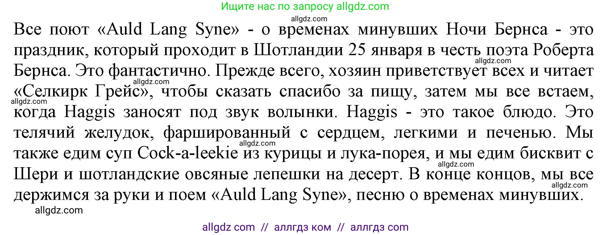 Английский язык (english), 10 класс Учебник (Student's book), авторы: Афанасьева Ольга Васильевна (Afanasyeva Olga), Дули Дженни (Dooley Jenny), Михеева Ирина Владимировна (Mikheeva Irina), Оби Боб (Obee Bob), Эванс Вирджиния (Evans Virginia), издательство Просвещение, Москва, 2019, красного цвета, страница 115, номер 3, Решение 1 (продолжение 2)