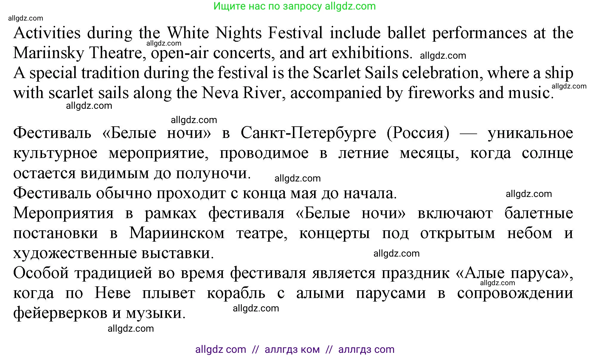 Английский язык (english), 10 класс Учебник (Student's book), авторы: Афанасьева Ольга Васильевна (Afanasyeva Olga), Дули Дженни (Dooley Jenny), Михеева Ирина Владимировна (Mikheeva Irina), Оби Боб (Obee Bob), Эванс Вирджиния (Evans Virginia), издательство Просвещение, Москва, 2019, красного цвета, страница 115, номер 4, Решение 1 (продолжение 2)