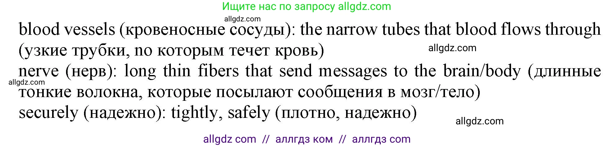 Английский язык (english), 10 класс Учебник (Student's book), авторы: Афанасьева Ольга Васильевна (Afanasyeva Olga), Дули Дженни (Dooley Jenny), Михеева Ирина Владимировна (Mikheeva Irina), Оби Боб (Obee Bob), Эванс Вирджиния (Evans Virginia), издательство Просвещение, Москва, 2019, красного цвета, страница 116, номер 2, Решение 1 (продолжение 3)