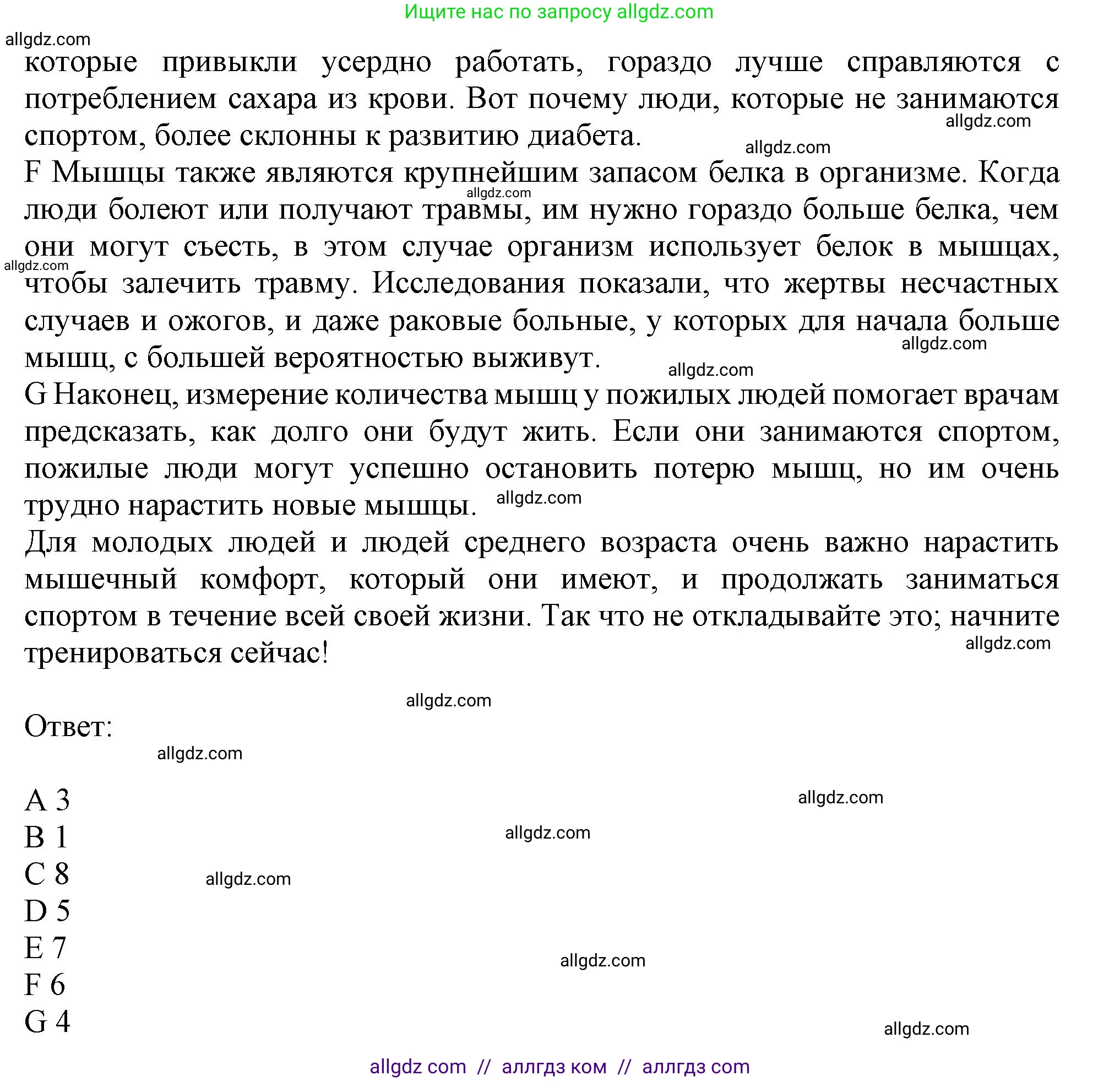 Английский язык (english), 10 класс Учебник (Student's book), авторы: Афанасьева Ольга Васильевна (Afanasyeva Olga), Дули Дженни (Dooley Jenny), Михеева Ирина Владимировна (Mikheeva Irina), Оби Боб (Obee Bob), Эванс Вирджиния (Evans Virginia), издательство Просвещение, Москва, 2019, красного цвета, страница 118, Решение 1 (продолжение 2)