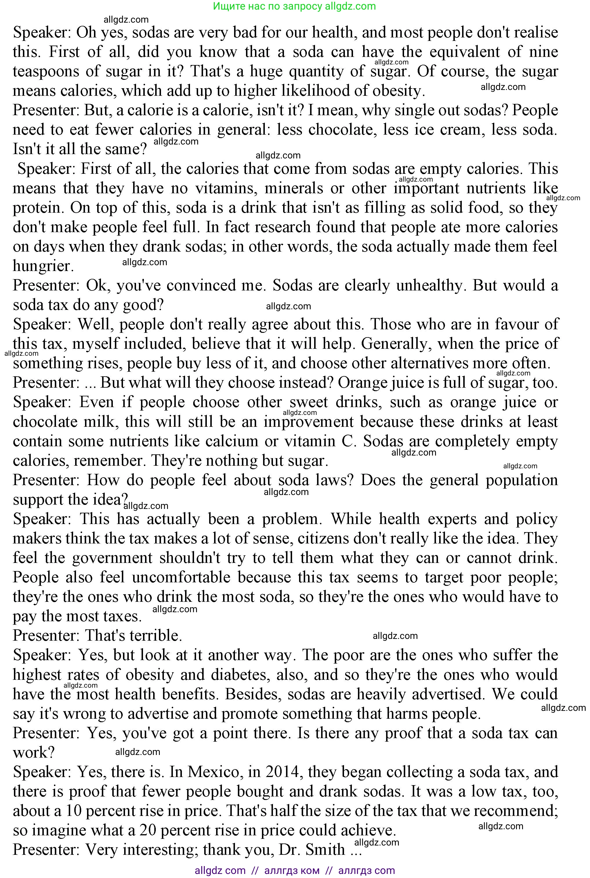 Английский язык (english), 10 класс Учебник (Student's book), авторы: Афанасьева Ольга Васильевна (Afanasyeva Olga), Дули Дженни (Dooley Jenny), Михеева Ирина Владимировна (Mikheeva Irina), Оби Боб (Obee Bob), Эванс Вирджиния (Evans Virginia), издательство Просвещение, Москва, 2019, красного цвета, страница 118, Решение 1 (продолжение 2)