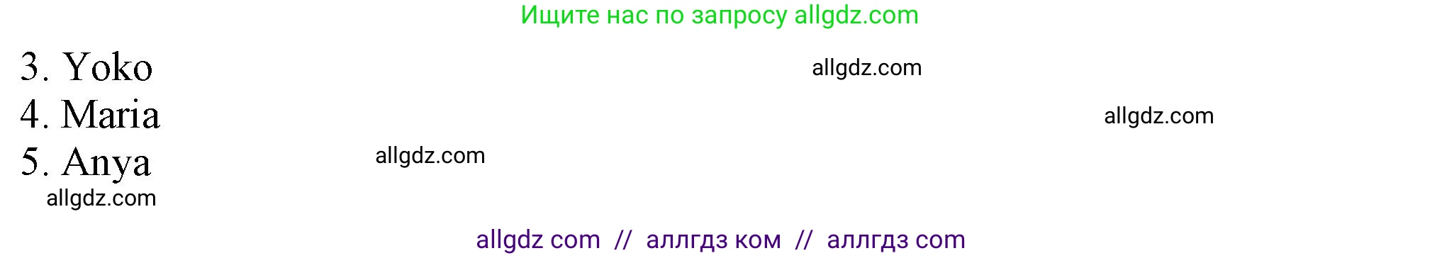 Английский язык (english), 10 класс Учебник (Student's book), авторы: Афанасьева Ольга Васильевна (Afanasyeva Olga), Дули Дженни (Dooley Jenny), Михеева Ирина Владимировна (Mikheeva Irina), Оби Боб (Obee Bob), Эванс Вирджиния (Evans Virginia), издательство Просвещение, Москва, 2019, красного цвета, страница 122, номер 2, Решение 1 (продолжение 2)