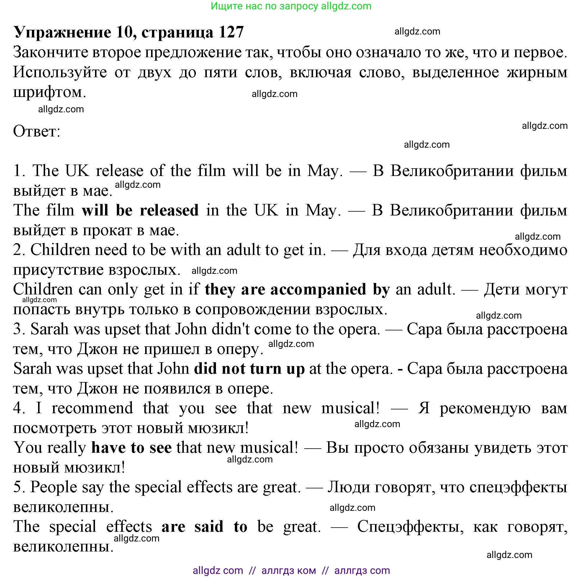 Английский язык (english), 10 класс Учебник (Student's book), авторы: Афанасьева Ольга Васильевна (Afanasyeva Olga), Дули Дженни (Dooley Jenny), Михеева Ирина Владимировна (Mikheeva Irina), Оби Боб (Obee Bob), Эванс Вирджиния (Evans Virginia), издательство Просвещение, Москва, 2019, красного цвета, страница 127, номер 10, Решение 1