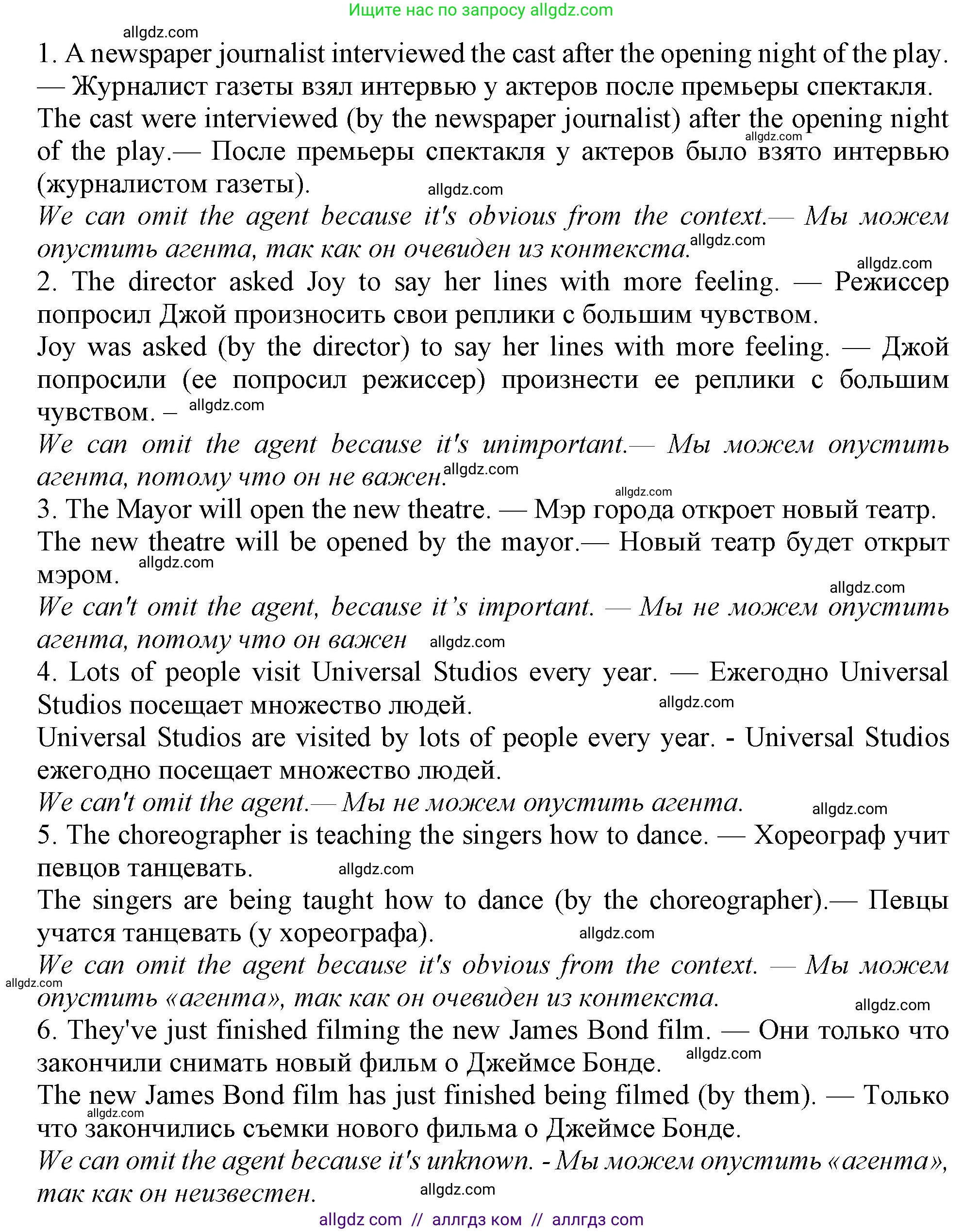 Английский язык (english), 10 класс Учебник (Student's book), авторы: Афанасьева Ольга Васильевна (Afanasyeva Olga), Дули Дженни (Dooley Jenny), Михеева Ирина Владимировна (Mikheeva Irina), Оби Боб (Obee Bob), Эванс Вирджиния (Evans Virginia), издательство Просвещение, Москва, 2019, красного цвета, страница 126, номер 5, Решение 1 (продолжение 2)