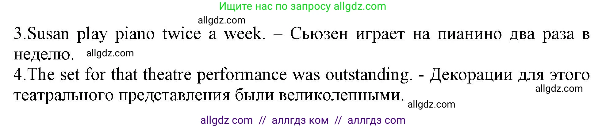 Английский язык (english), 10 класс Учебник (Student's book), авторы: Афанасьева Ольга Васильевна (Afanasyeva Olga), Дули Дженни (Dooley Jenny), Михеева Ирина Владимировна (Mikheeva Irina), Оби Боб (Obee Bob), Эванс Вирджиния (Evans Virginia), издательство Просвещение, Москва, 2019, красного цвета, страница 127, номер 9, Решение 1 (продолжение 2)