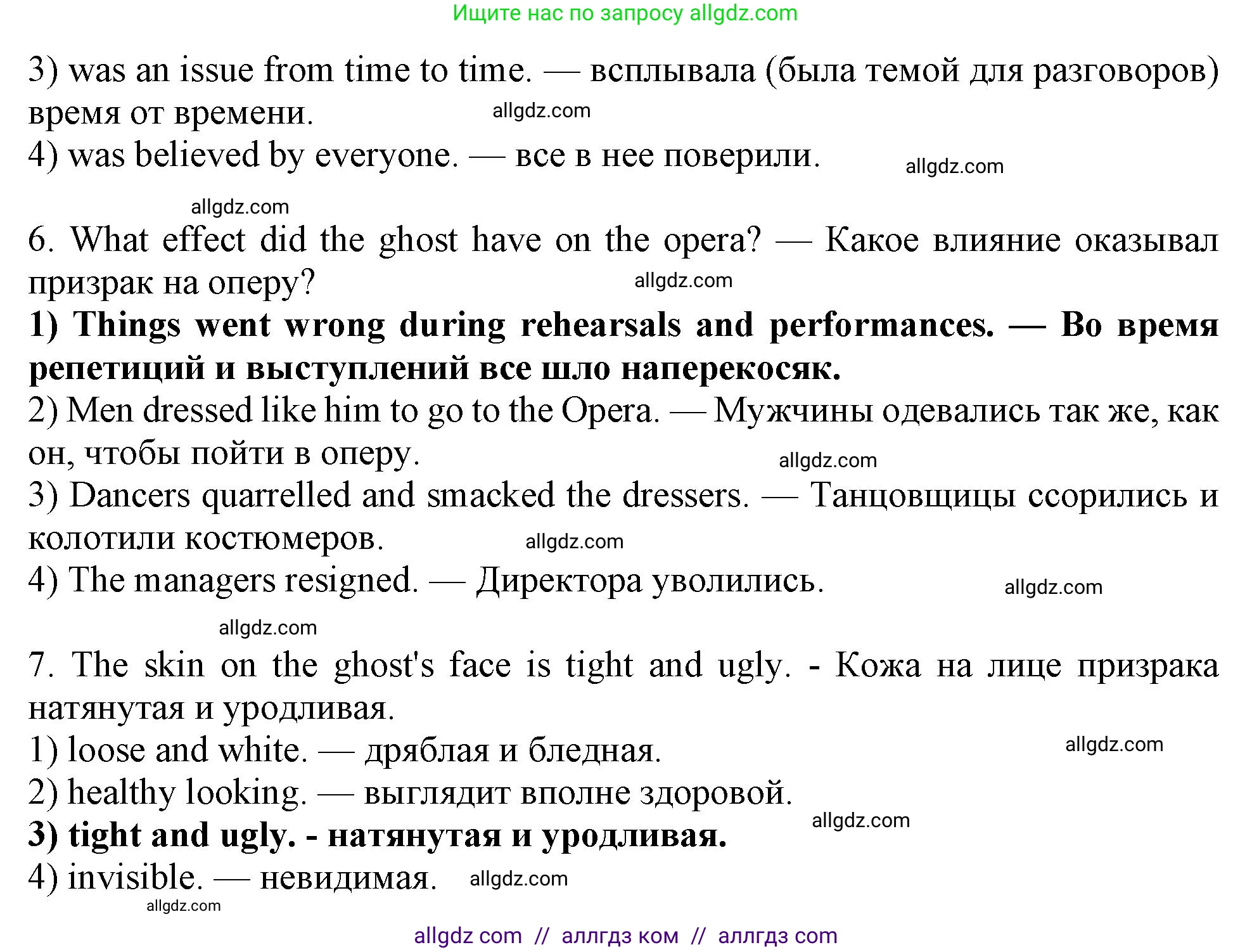 Английский язык (english), 10 класс Учебник (Student's book), авторы: Афанасьева Ольга Васильевна (Afanasyeva Olga), Дули Дженни (Dooley Jenny), Михеева Ирина Владимировна (Mikheeva Irina), Оби Боб (Obee Bob), Эванс Вирджиния (Evans Virginia), издательство Просвещение, Москва, 2019, красного цвета, страница 128, номер 3, Решение 1 (продолжение 2)
