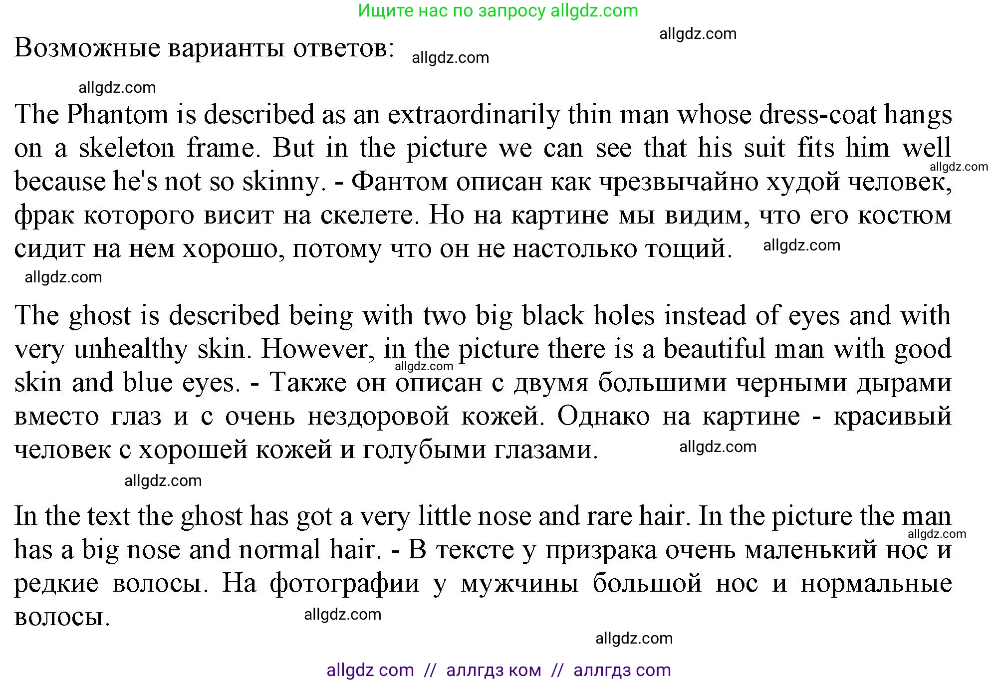 Английский язык (english), 10 класс Учебник (Student's book), авторы: Афанасьева Ольга Васильевна (Afanasyeva Olga), Дули Дженни (Dooley Jenny), Михеева Ирина Владимировна (Mikheeva Irina), Оби Боб (Obee Bob), Эванс Вирджиния (Evans Virginia), издательство Просвещение, Москва, 2019, красного цвета, страница 129, номер 6, Решение 1 (продолжение 2)