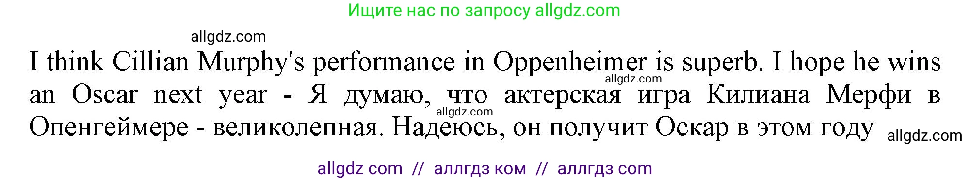 Английский язык (english), 10 класс Учебник (Student's book), авторы: Афанасьева Ольга Васильевна (Afanasyeva Olga), Дули Дженни (Dooley Jenny), Михеева Ирина Владимировна (Mikheeva Irina), Оби Боб (Obee Bob), Эванс Вирджиния (Evans Virginia), издательство Просвещение, Москва, 2019, красного цвета, страница 131, номер 5, Решение 1 (продолжение 2)
