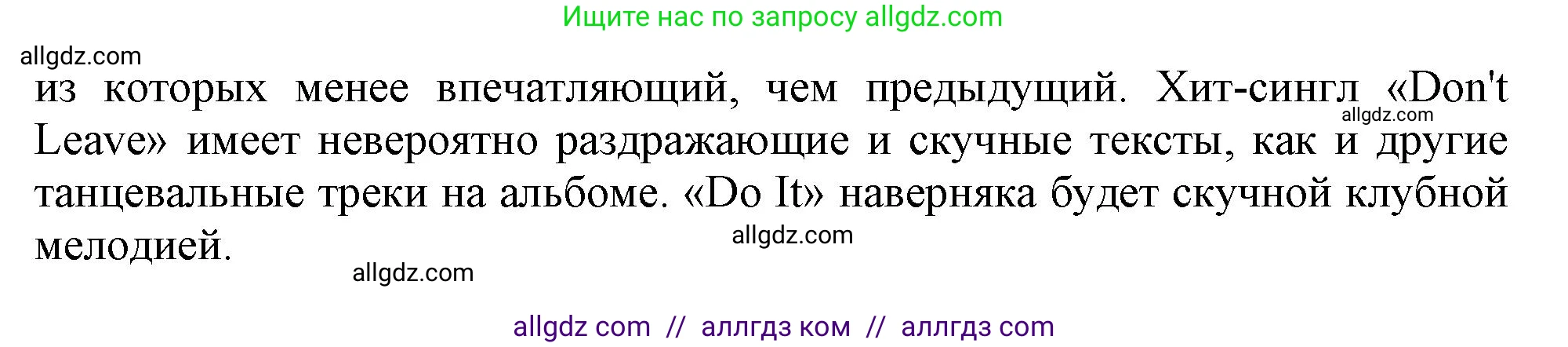 Английский язык (english), 10 класс Учебник (Student's book), авторы: Афанасьева Ольга Васильевна (Afanasyeva Olga), Дули Дженни (Dooley Jenny), Михеева Ирина Владимировна (Mikheeva Irina), Оби Боб (Obee Bob), Эванс Вирджиния (Evans Virginia), издательство Просвещение, Москва, 2019, красного цвета, страница 132, номер 7, Решение 1 (продолжение 2)