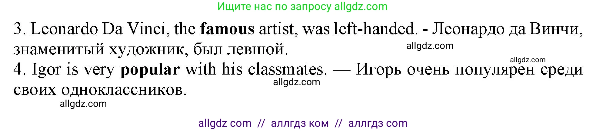 Английский язык (english), 10 класс Учебник (Student's book), авторы: Афанасьева Ольга Васильевна (Afanasyeva Olga), Дули Дженни (Dooley Jenny), Михеева Ирина Владимировна (Mikheeva Irina), Оби Боб (Obee Bob), Эванс Вирджиния (Evans Virginia), издательство Просвещение, Москва, 2019, красного цвета, страница 133, номер 5, Решение 1 (продолжение 2)