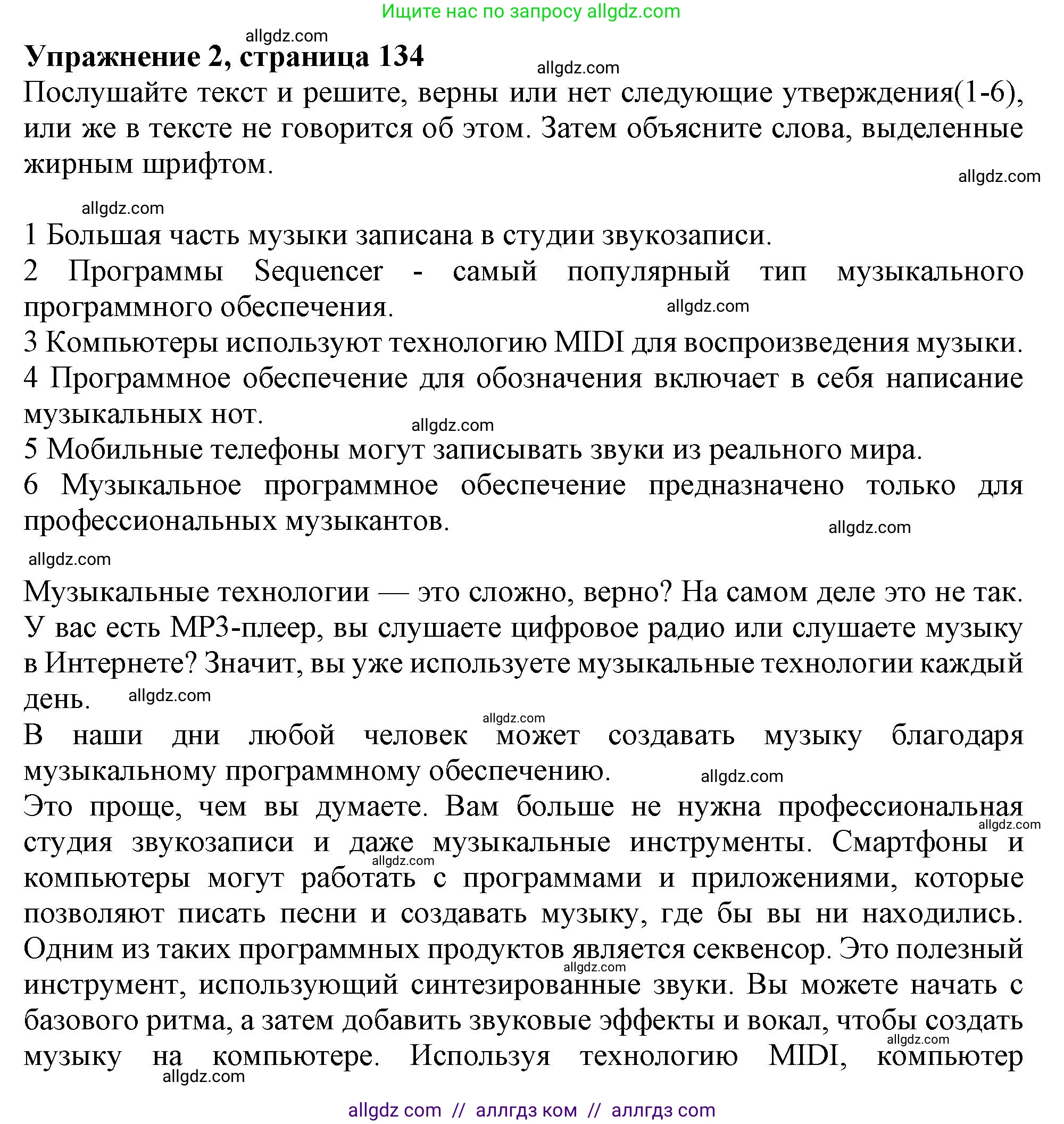 Английский язык (english), 10 класс Учебник (Student's book), авторы: Афанасьева Ольга Васильевна (Afanasyeva Olga), Дули Дженни (Dooley Jenny), Михеева Ирина Владимировна (Mikheeva Irina), Оби Боб (Obee Bob), Эванс Вирджиния (Evans Virginia), издательство Просвещение, Москва, 2019, красного цвета, страница 134, номер 2, Решение 1