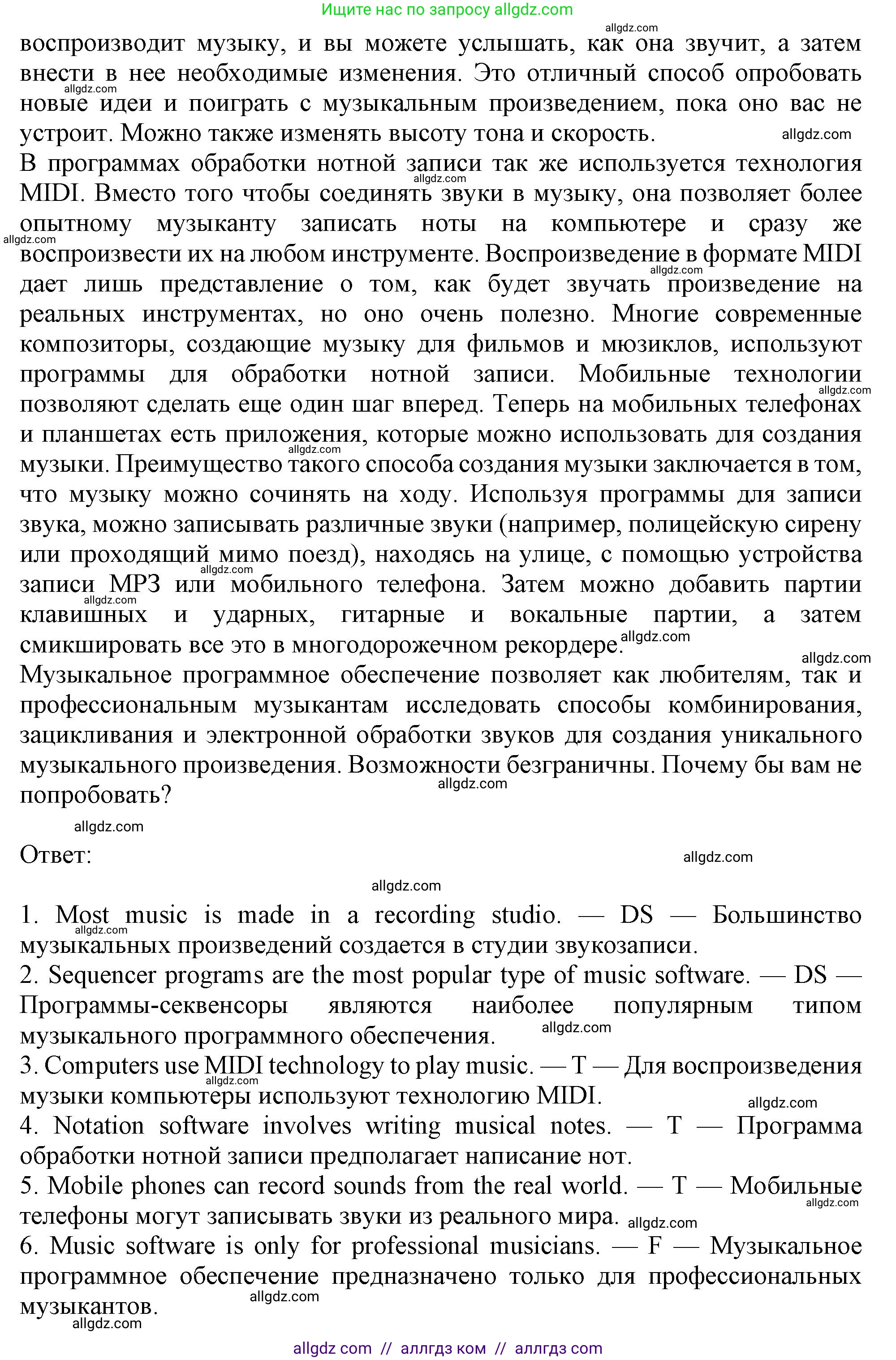 Английский язык (english), 10 класс Учебник (Student's book), авторы: Афанасьева Ольга Васильевна (Afanasyeva Olga), Дули Дженни (Dooley Jenny), Михеева Ирина Владимировна (Mikheeva Irina), Оби Боб (Obee Bob), Эванс Вирджиния (Evans Virginia), издательство Просвещение, Москва, 2019, красного цвета, страница 134, номер 2, Решение 1 (продолжение 2)